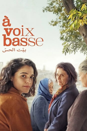 a voix basse poster
